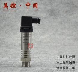 杭州水傳感器供應、批發、價格及產品選購指南