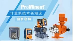 臨港浦江高新產(chǎn)業(yè)再添新成員 德國普羅名特簽約智慧廣場，聚焦人工智能應(yīng)用軟件開發(fā)